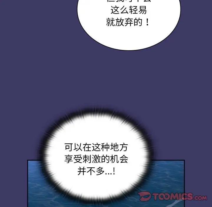30P - 陌生的未婚妻/不请自来的未婚妻
