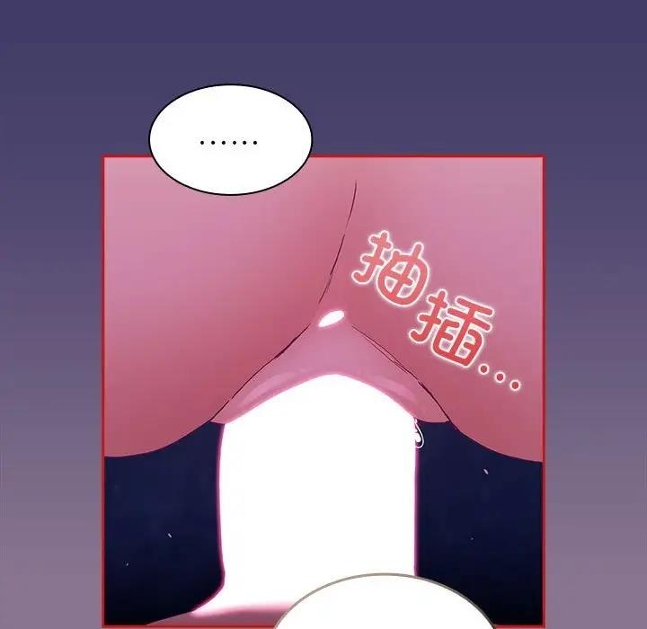 35P - 陌生的未婚妻/不请自来的未婚妻