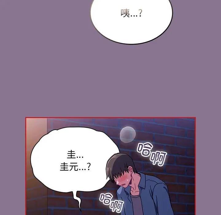 36P - 陌生的未婚妻/不请自来的未婚妻