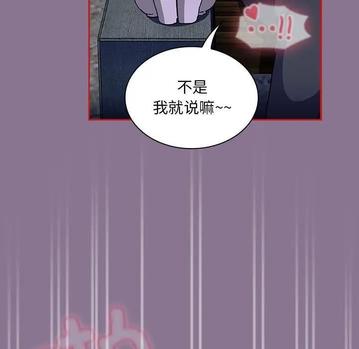 40P - 陌生的未婚妻/不请自来的未婚妻
