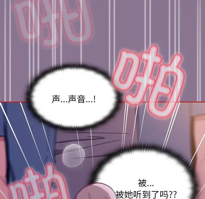 41P - 陌生的未婚妻/不请自来的未婚妻