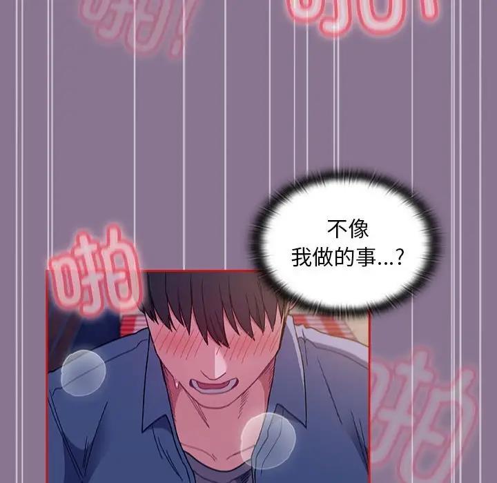 47P - 陌生的未婚妻/不请自来的未婚妻