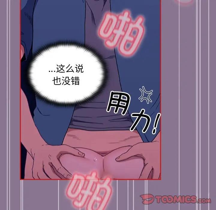 48P - 陌生的未婚妻/不请自来的未婚妻