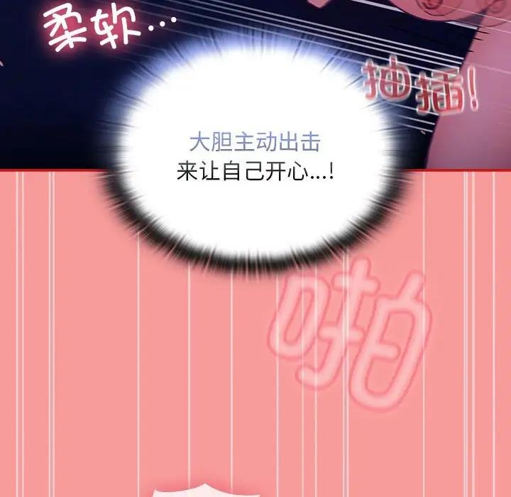55P - 陌生的未婚妻/不请自来的未婚妻