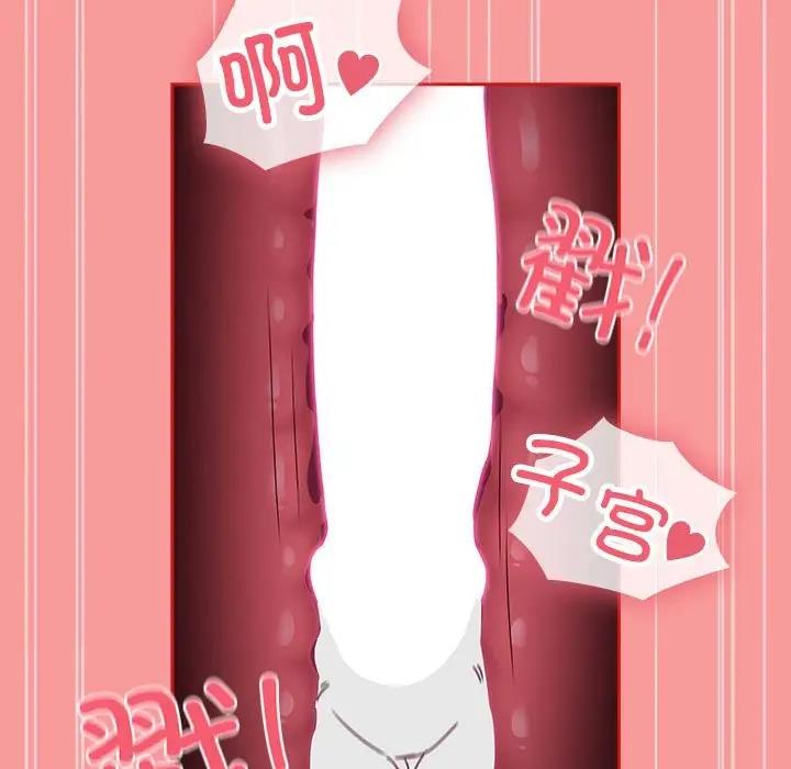 56P - 陌生的未婚妻/不请自来的未婚妻