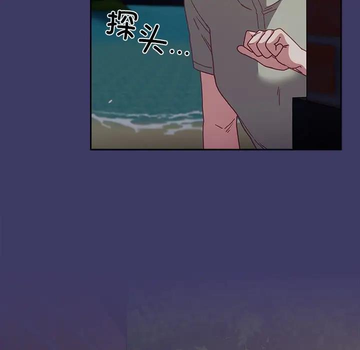 5P - 陌生的未婚妻/不请自来的未婚妻