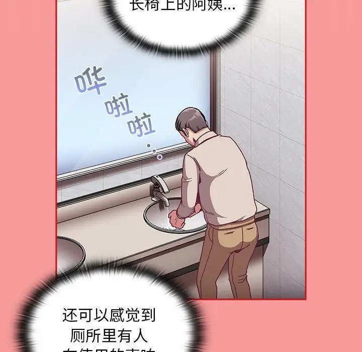 60P - 陌生的未婚妻/不请自来的未婚妻