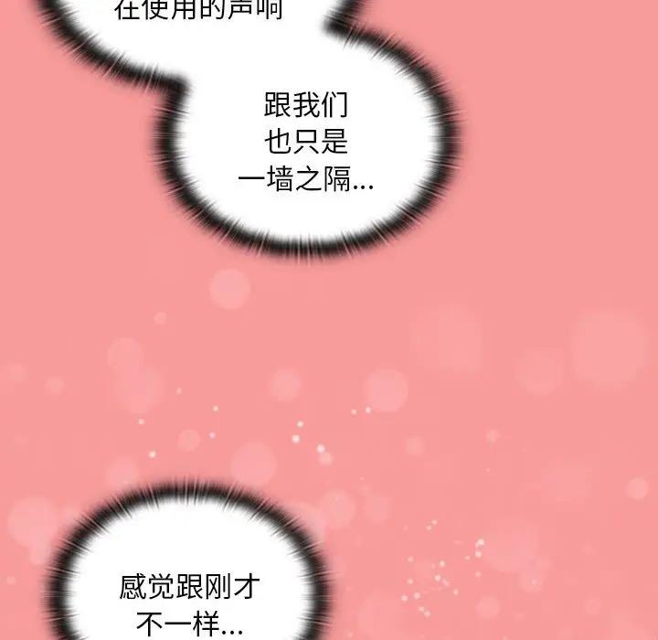 61P - 陌生的未婚妻/不请自来的未婚妻