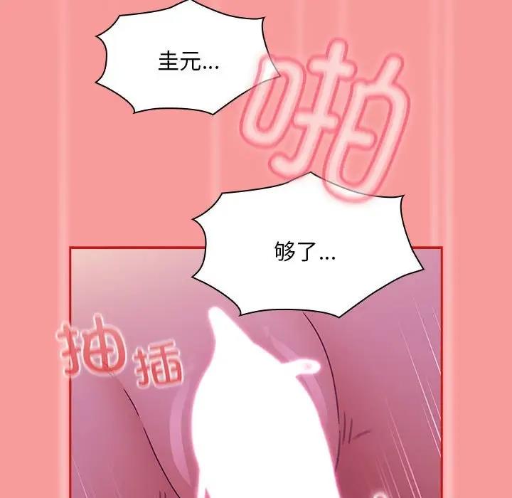 65P - 陌生的未婚妻/不请自来的未婚妻