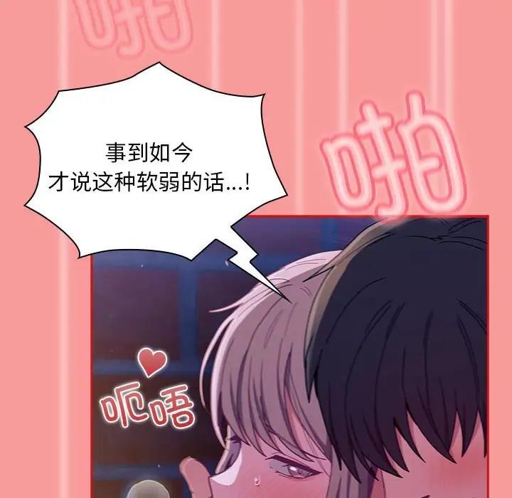 67P - 陌生的未婚妻/不请自来的未婚妻