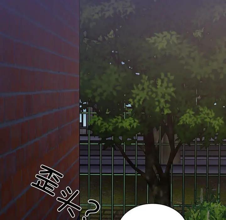 6P - 陌生的未婚妻/不请自来的未婚妻