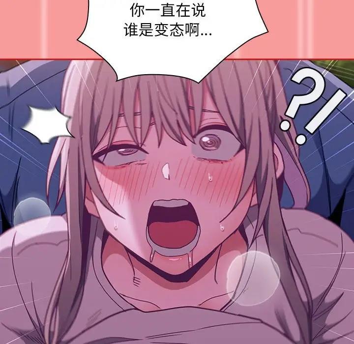 76P - 陌生的未婚妻/不请自来的未婚妻