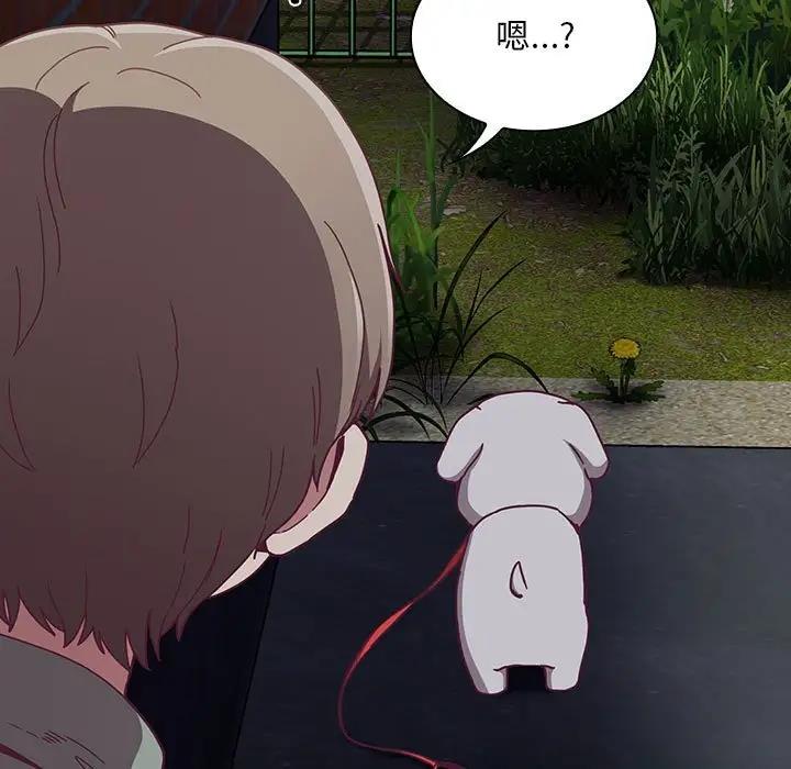 7P - 陌生的未婚妻/不请自来的未婚妻