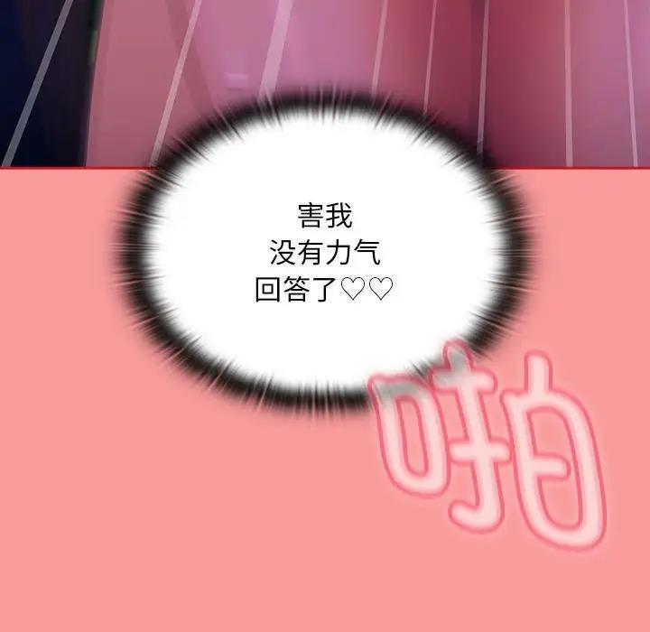 89P - 陌生的未婚妻/不请自来的未婚妻