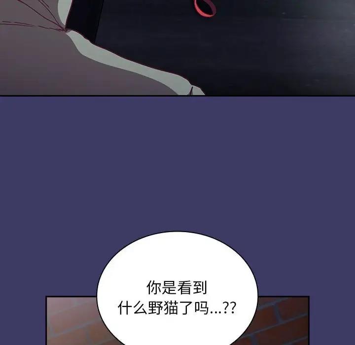 8P - 陌生的未婚妻/不请自来的未婚妻