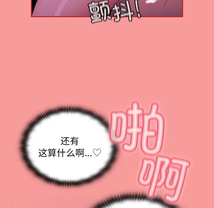 91P - 陌生的未婚妻/不请自来的未婚妻