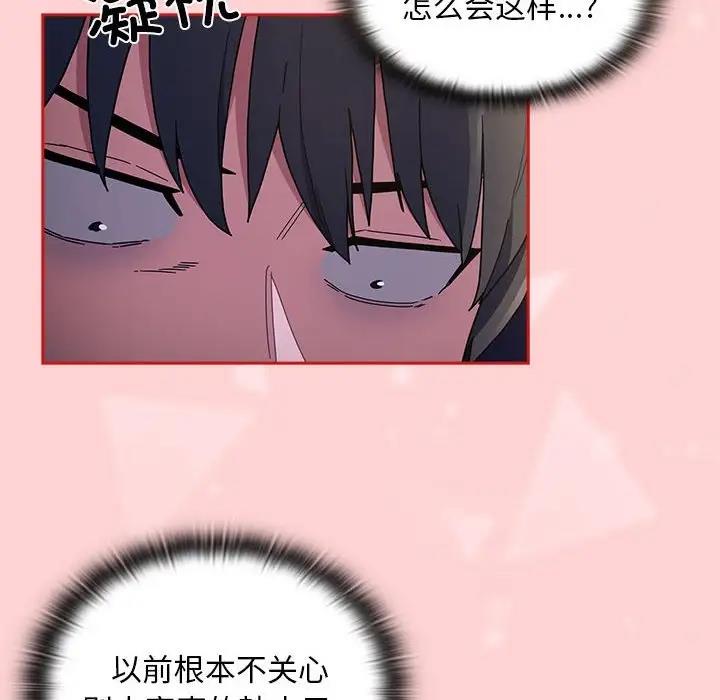 10P - 陌生的未婚妻/不请自来的未婚妻