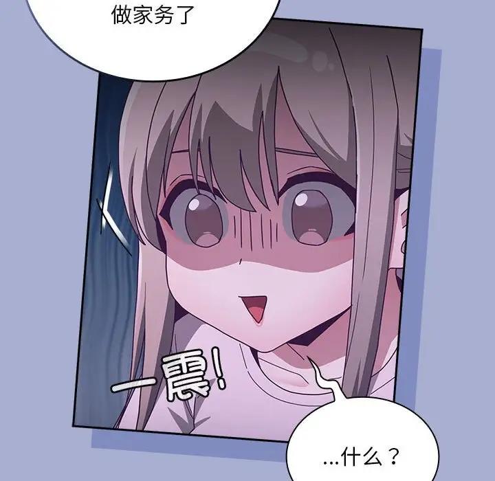 112P - 陌生的未婚妻/不请自来的未婚妻