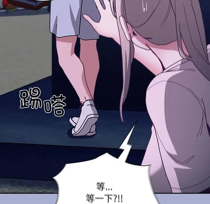 115P - 陌生的未婚妻/不请自来的未婚妻