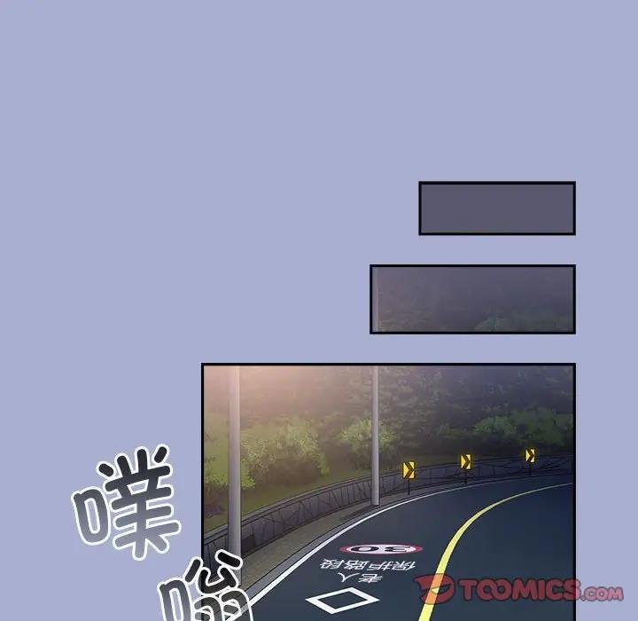 120P - 陌生的未婚妻/不请自来的未婚妻