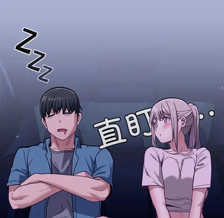 122P - 陌生的未婚妻/不请自来的未婚妻