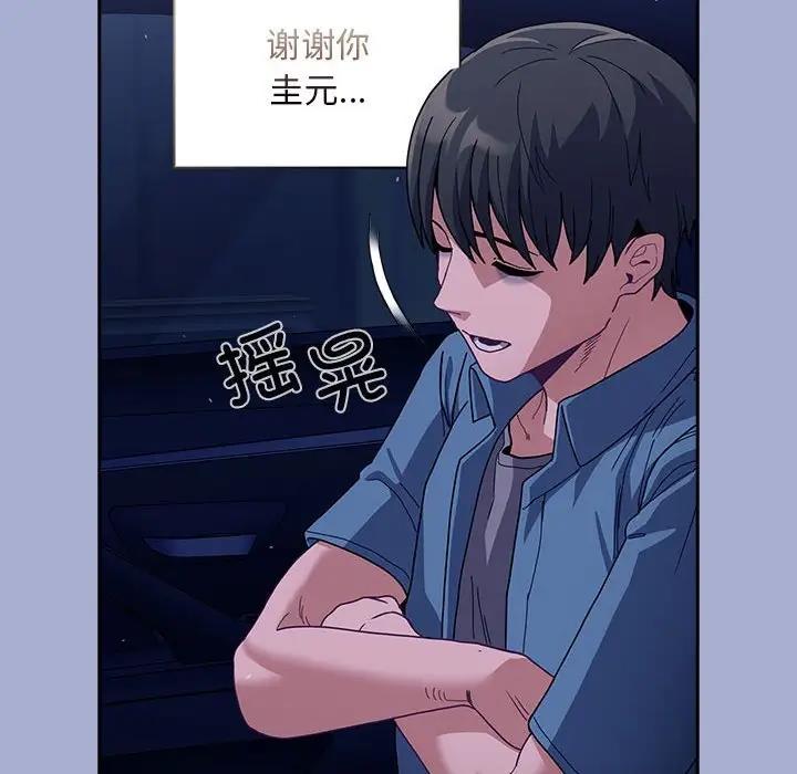 124P - 陌生的未婚妻/不请自来的未婚妻