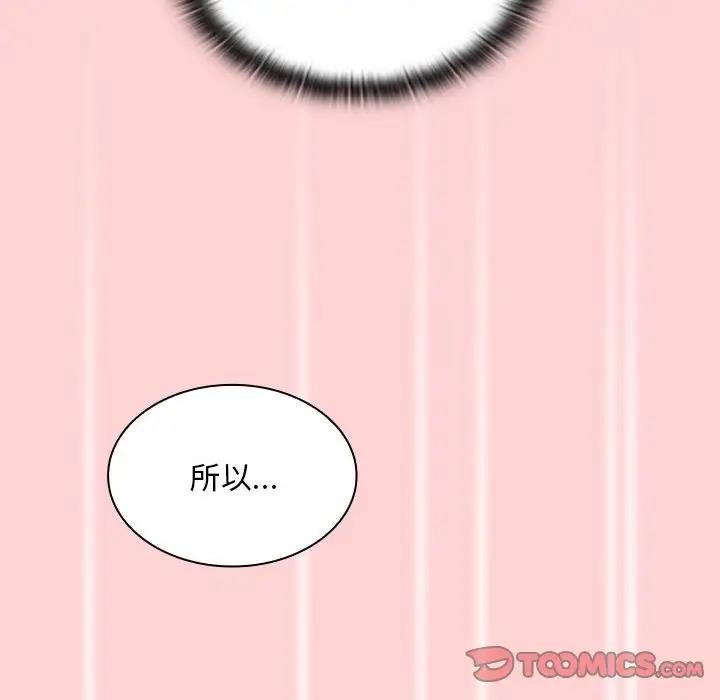 12P - 陌生的未婚妻/不请自来的未婚妻