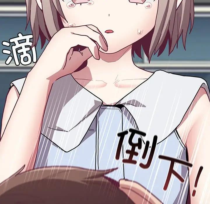 130P - 陌生的未婚妻/不请自来的未婚妻