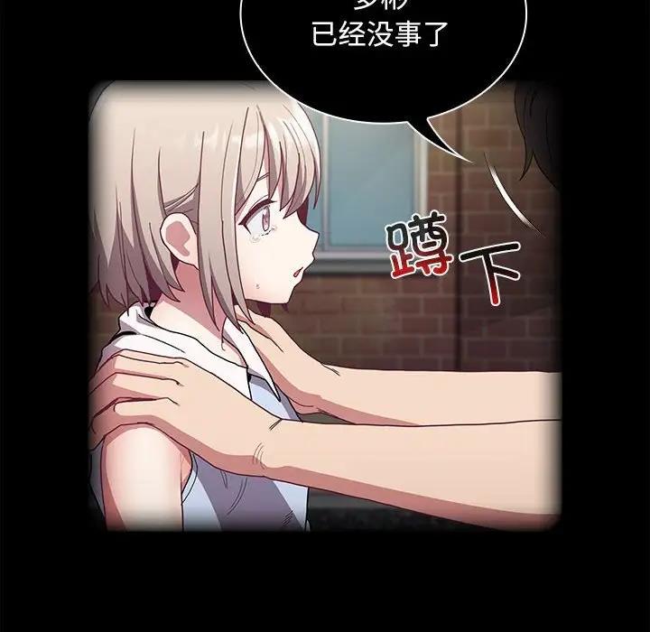 134P - 陌生的未婚妻/不请自来的未婚妻