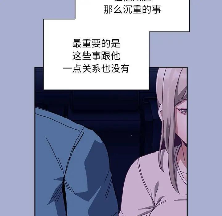 139P - 陌生的未婚妻/不请自来的未婚妻
