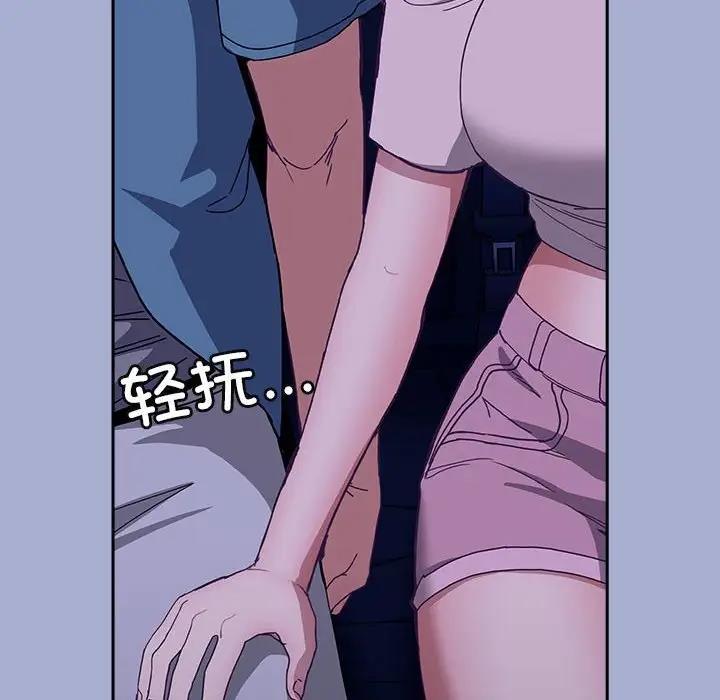 140P - 陌生的未婚妻/不请自来的未婚妻