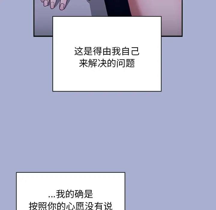 141P - 陌生的未婚妻/不请自来的未婚妻