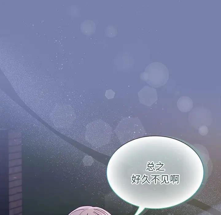 150P - 陌生的未婚妻/不请自来的未婚妻