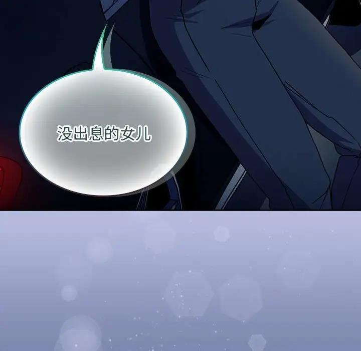 152P - 陌生的未婚妻/不请自来的未婚妻