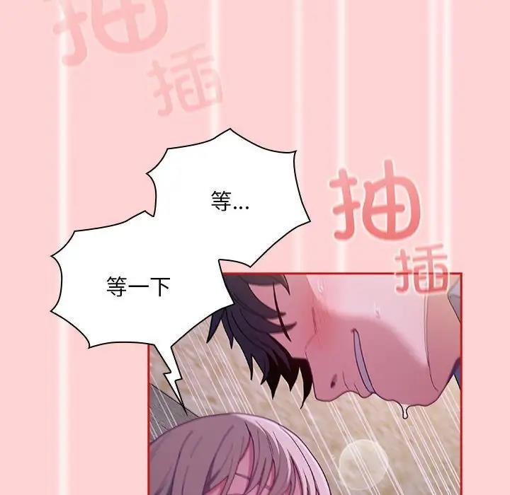 16P - 陌生的未婚妻/不请自来的未婚妻