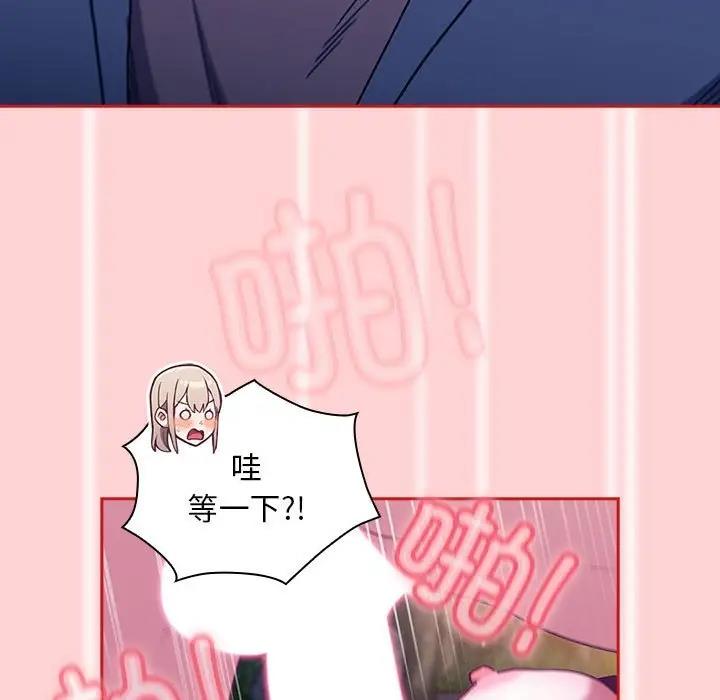 25P - 陌生的未婚妻/不请自来的未婚妻