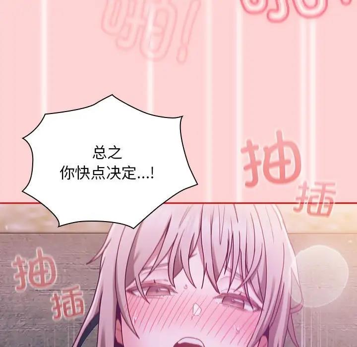 27P - 陌生的未婚妻/不请自来的未婚妻