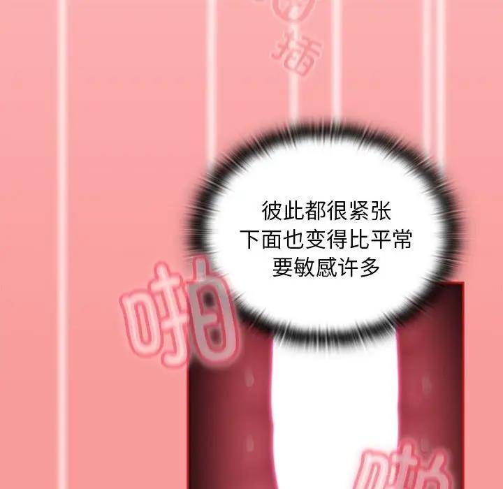 32P - 陌生的未婚妻/不请自来的未婚妻