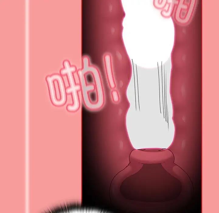 33P - 陌生的未婚妻/不请自来的未婚妻