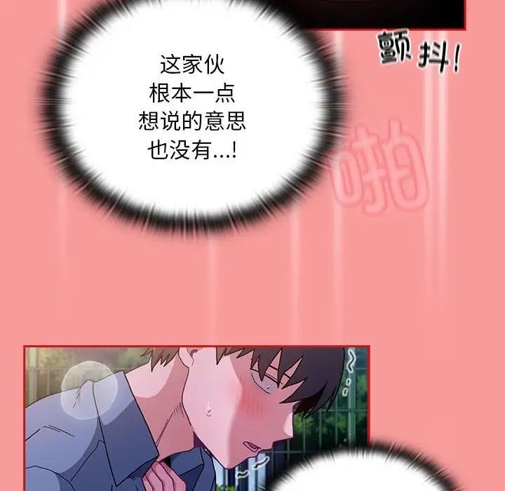 34P - 陌生的未婚妻/不请自来的未婚妻