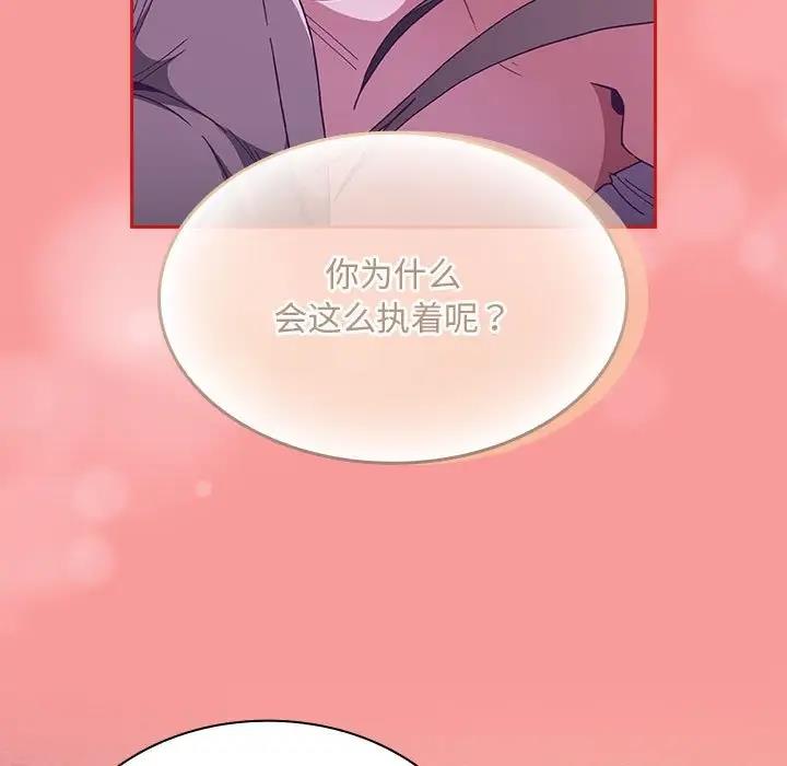 37P - 陌生的未婚妻/不请自来的未婚妻