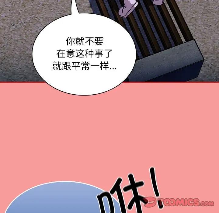 39P - 陌生的未婚妻/不请自来的未婚妻