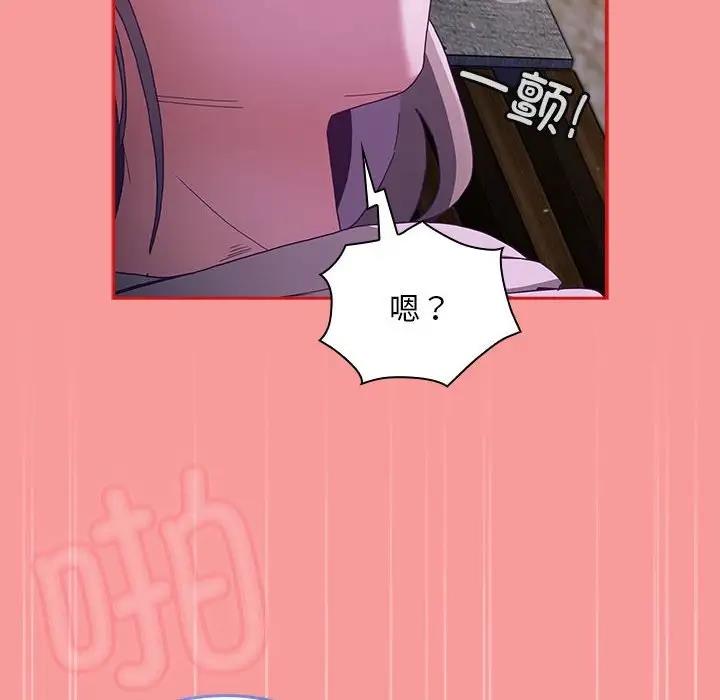 41P - 陌生的未婚妻/不请自来的未婚妻