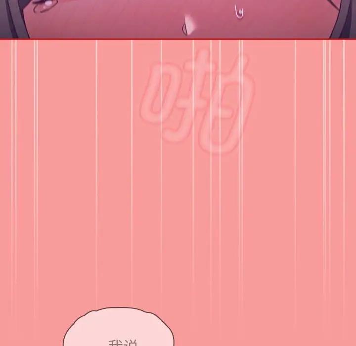49P - 陌生的未婚妻/不请自来的未婚妻