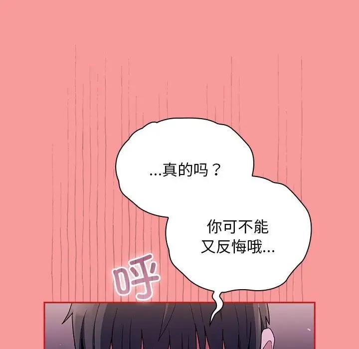 52P - 陌生的未婚妻/不请自来的未婚妻