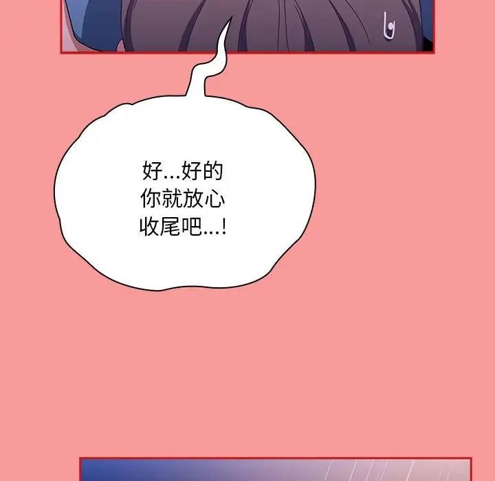 54P - 陌生的未婚妻/不请自来的未婚妻