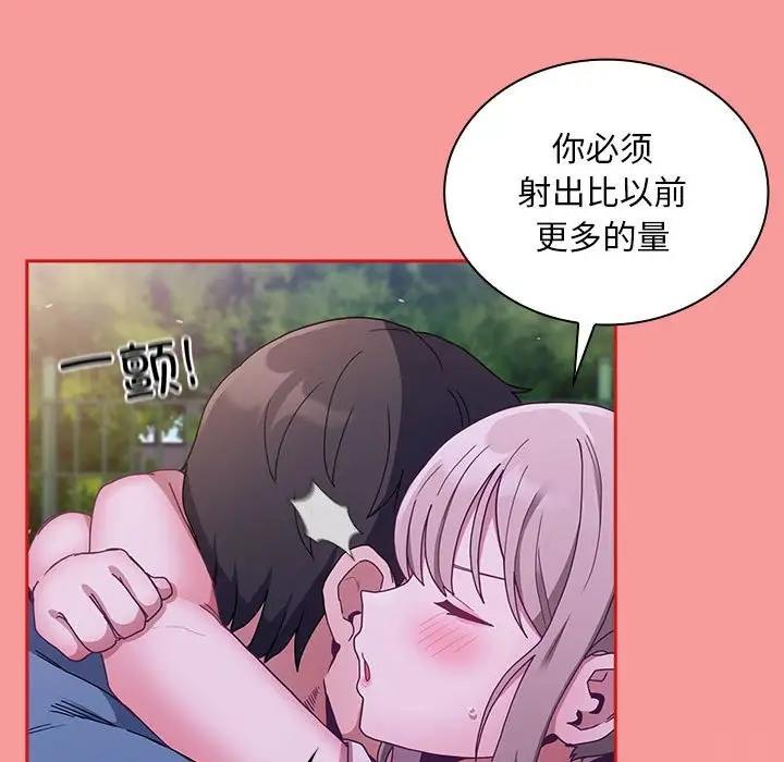 56P - 陌生的未婚妻/不请自来的未婚妻