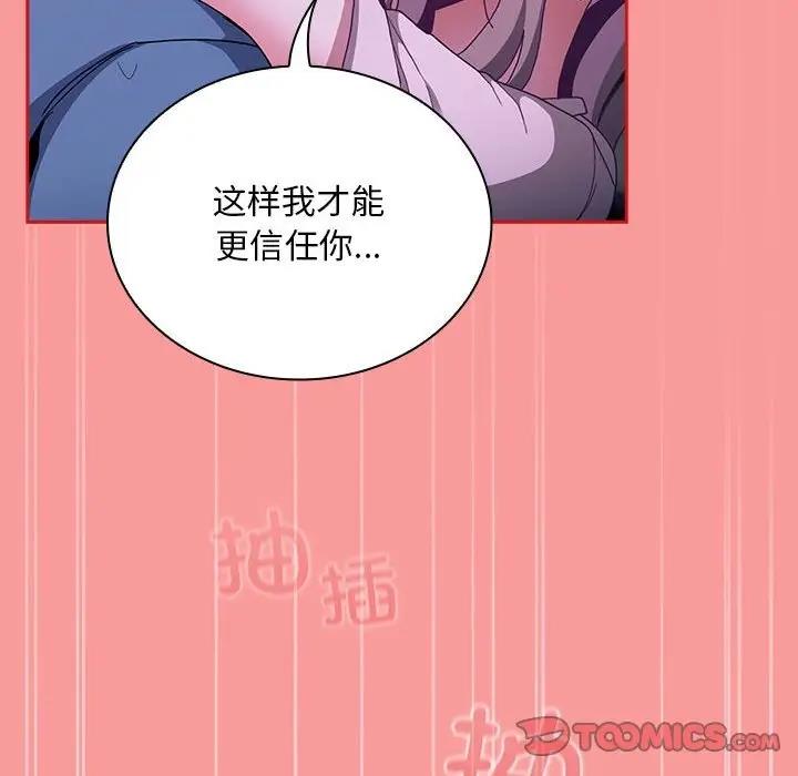57P - 陌生的未婚妻/不请自来的未婚妻