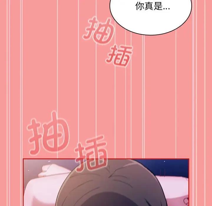 59P - 陌生的未婚妻/不请自来的未婚妻