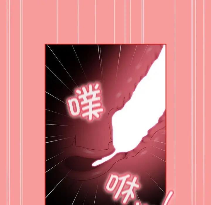 64P - 陌生的未婚妻/不请自来的未婚妻
